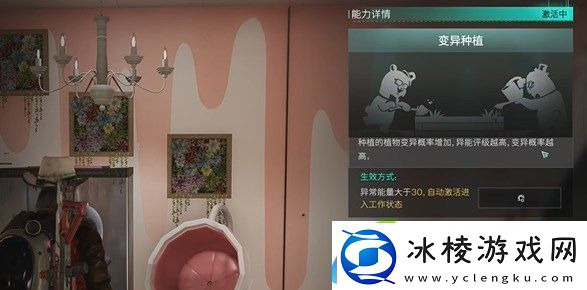 七日世界蜂团团如何获得七日世界蜂团团获取方法