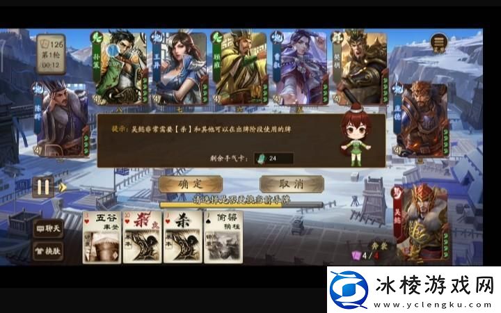 文和乱武新手怎么玩看完这篇攻略快速上手!