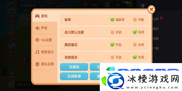 遇见喵克斯礼包码在哪兑换遇见喵克斯输入礼包码位置一览