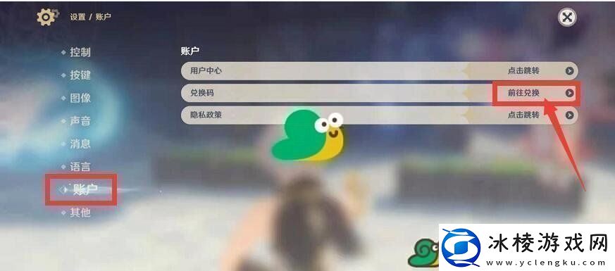 2022原神7月3日福利兑换码分享如何使用药品和道具提升战斗力