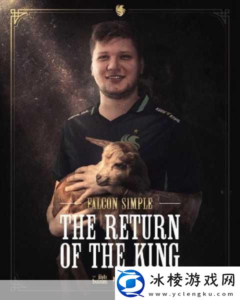 CSGO传奇狙击手s1mple从乌克兰神童到电竞巨星的辉煌之路