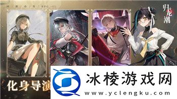 伊洛纳队友饿了-如何在游戏中保持团队合作与资源平衡