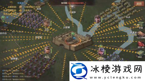 亮剑游戏中什么角色好用