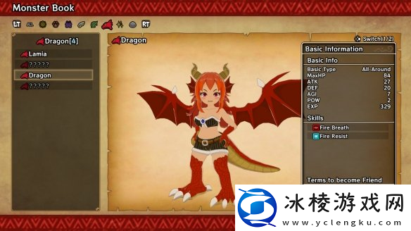 魔物娘与不可思议的冒险