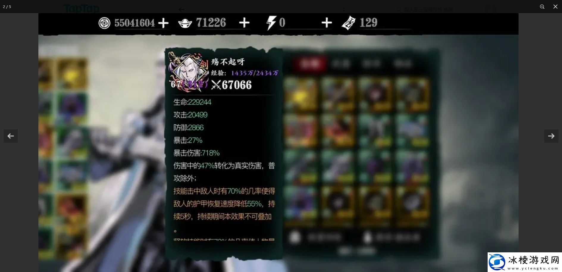 影之刃3中练度无锋单蛇攻略