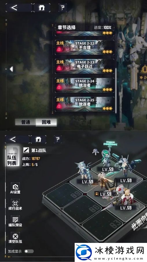 交错战线万金油阵容推荐