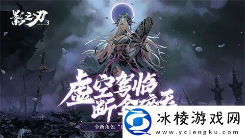 影之刃3中练度无锋单蛇攻略