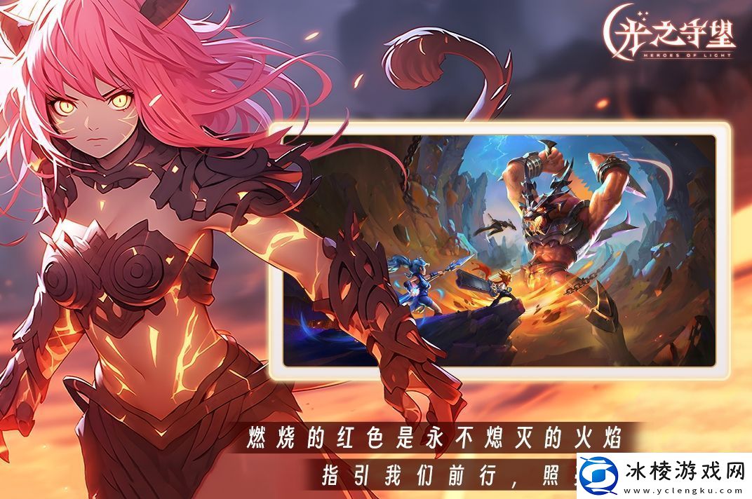 光之守望微氪钻石商店怎么买