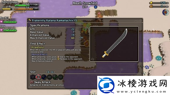 魔物娘与不可思议的冒险