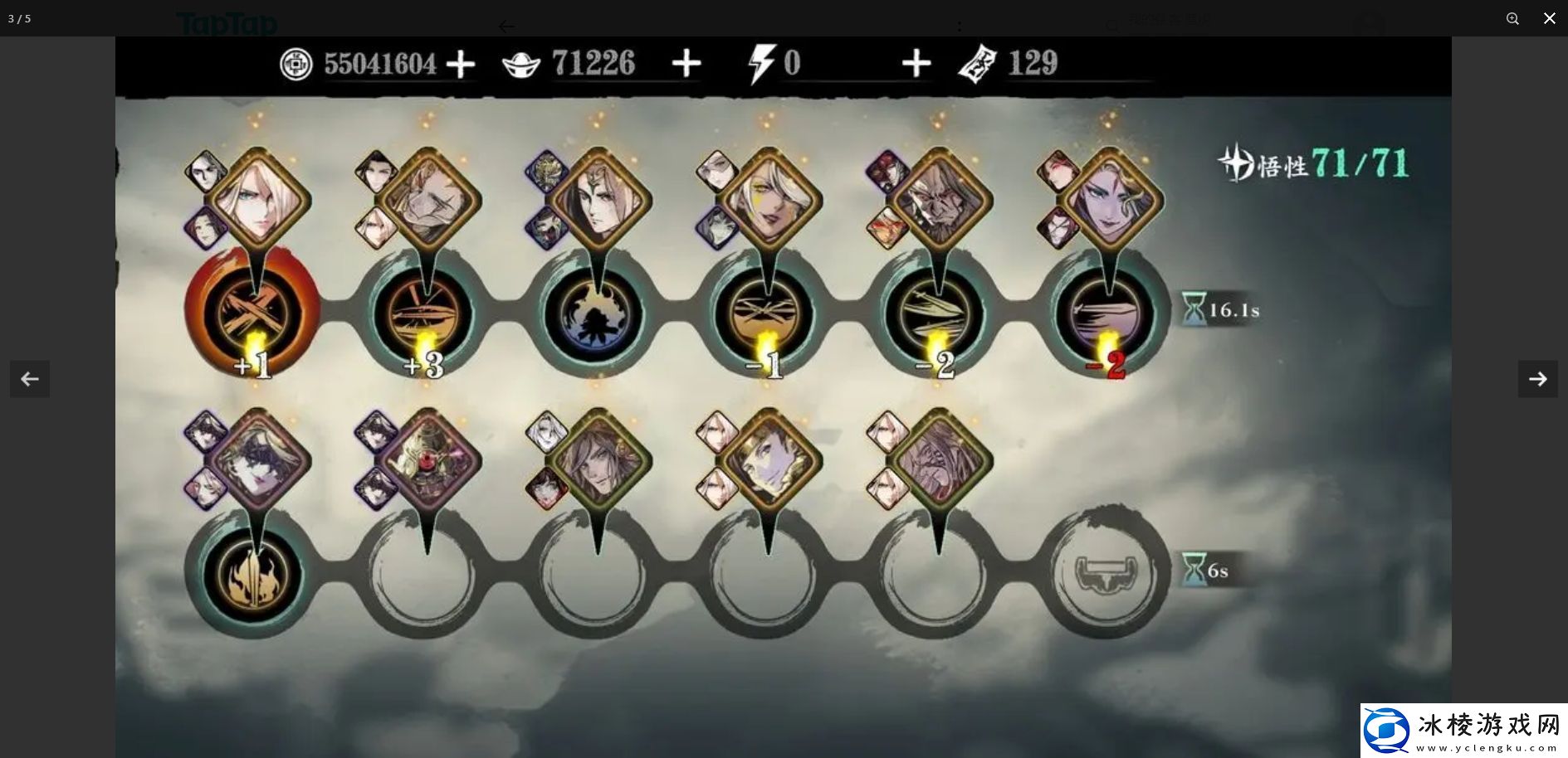 影之刃3中练度无锋单蛇攻略