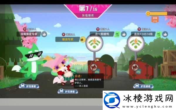 小动物之星苹果安卓能否携手共战