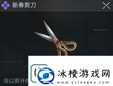 三角洲行动烽火地带卡包获取方法