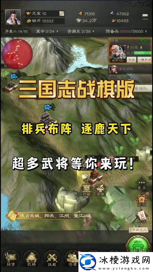 文和乱武新手怎么玩看完这篇攻略快速上手！