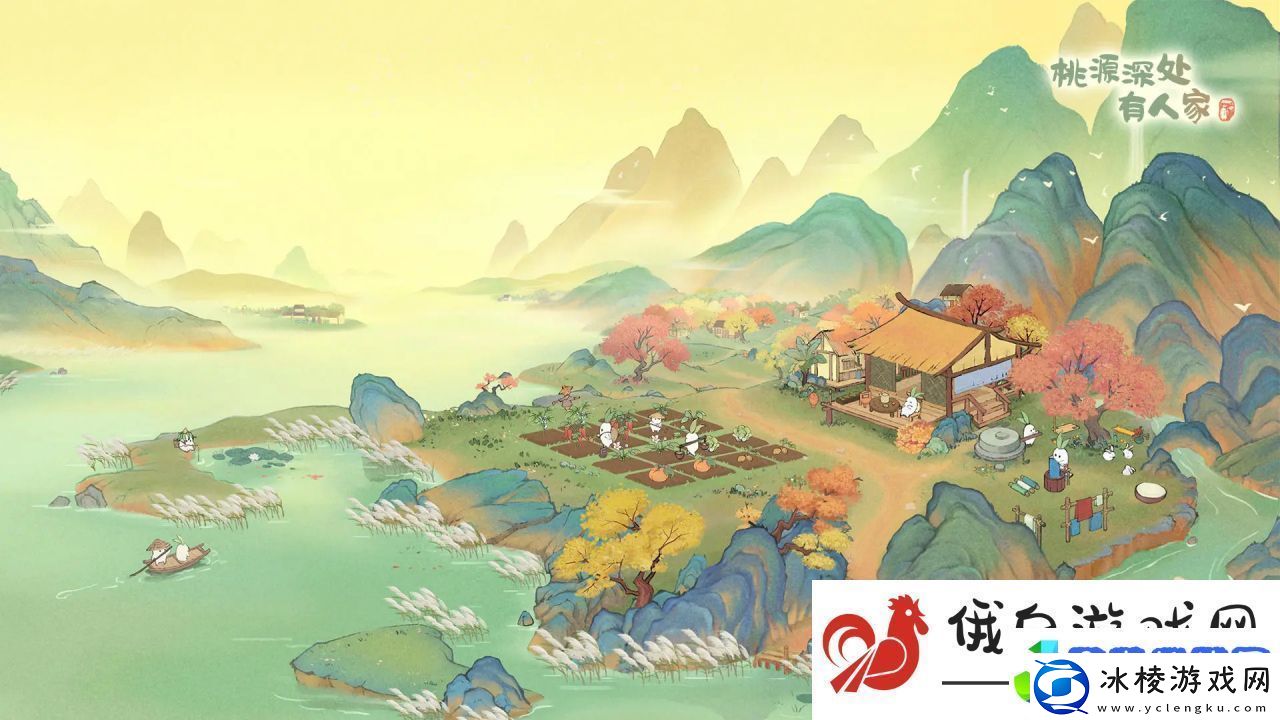 桃源深处有人家雨水时节活动什么时候开始桃源深处有人家雨水时节活动开始时间是在什么时候