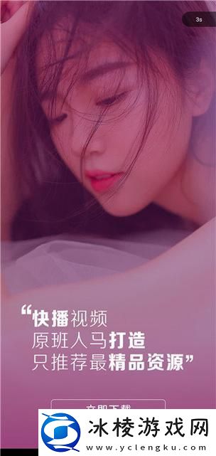 多元化选择-陌陌影视