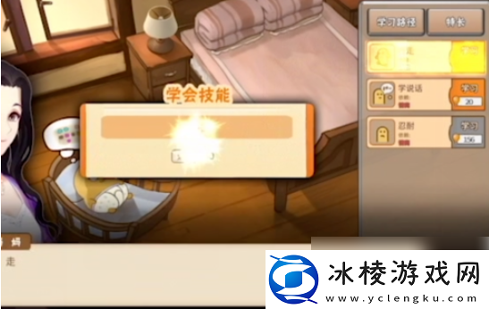 中国式成长怎么电竞-成为电竞冠军方法