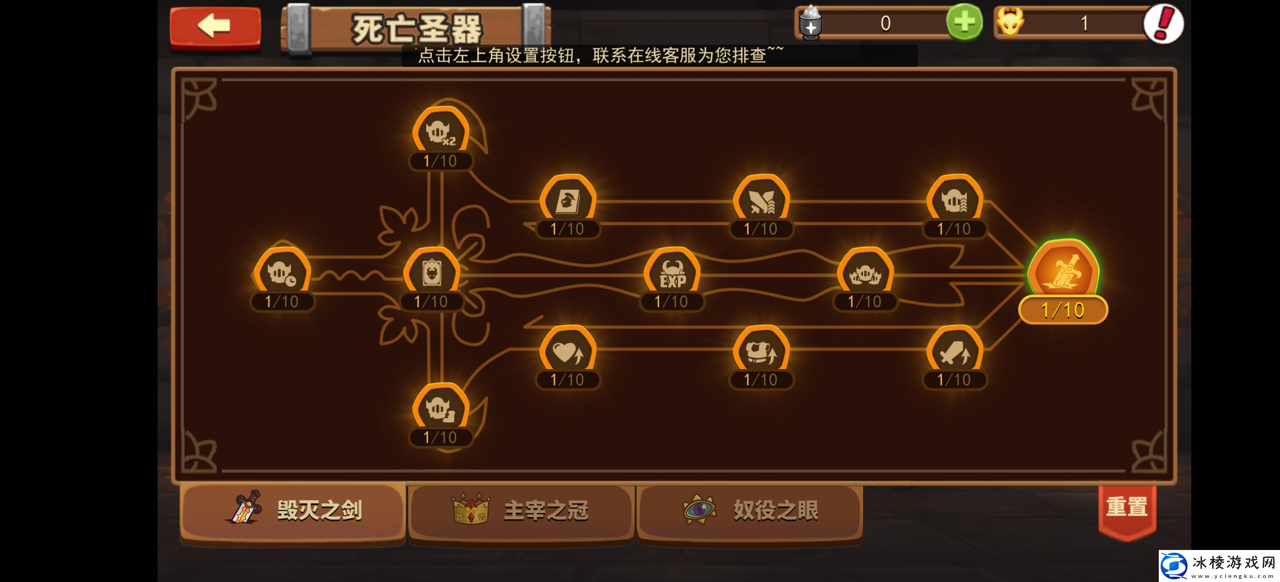 放置军团两个月玩家心得