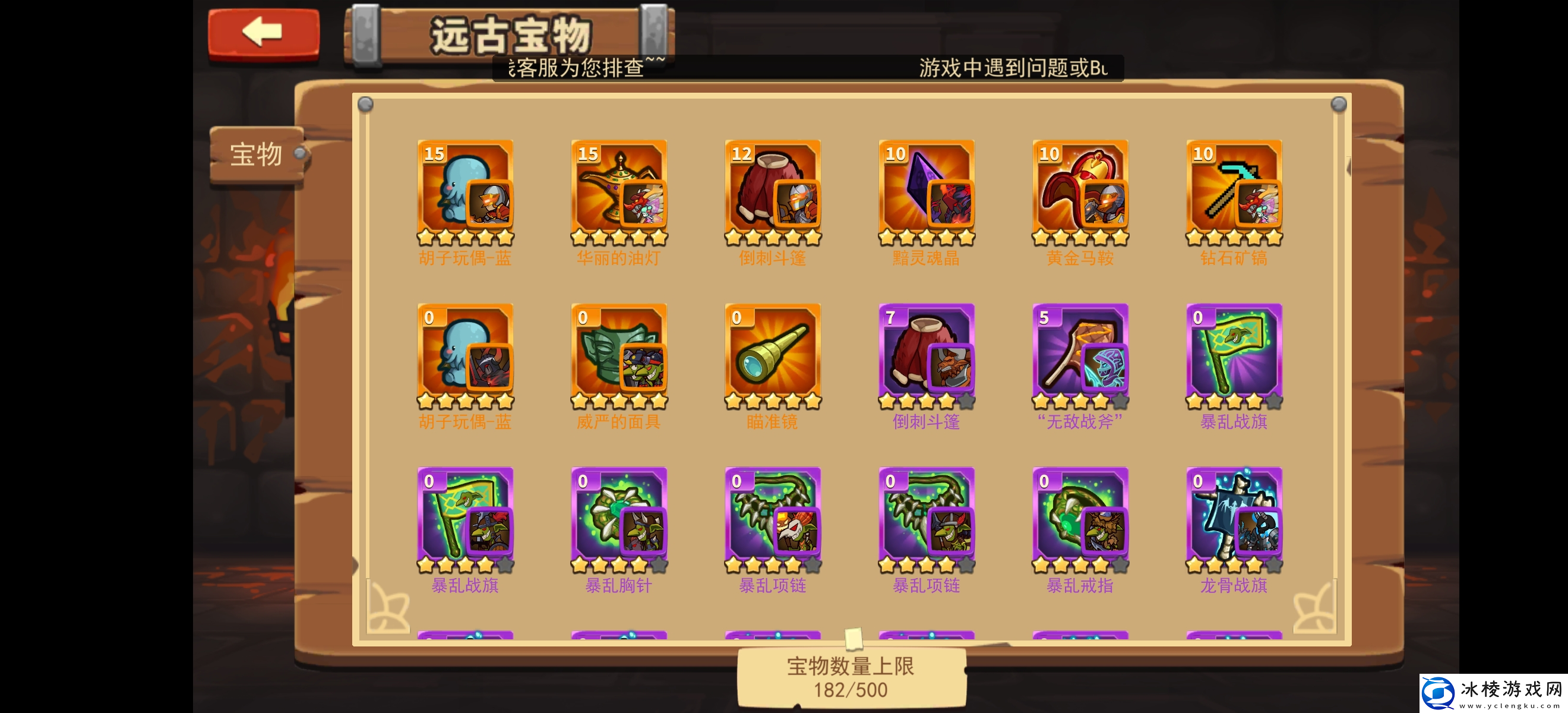 放置军团两个月玩家心得