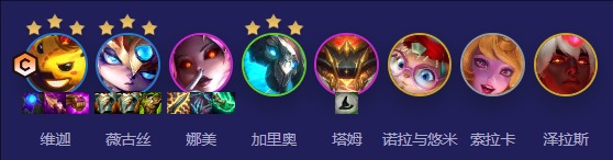 S12命运小法阵容怎么玩