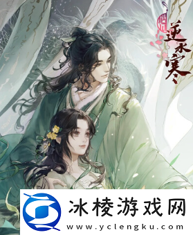 逆水寒手游长歌献君下卷怎么获得