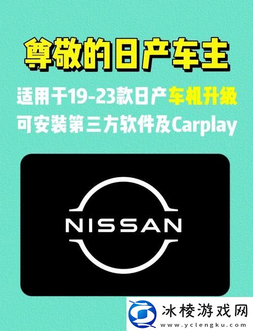 内容丰富中文日产幕无线码一二探寻无线码的奥妙与应用
