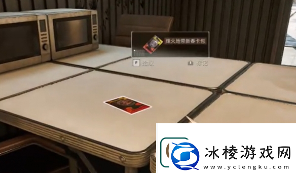 三角洲行动烽火地带卡包获取方法