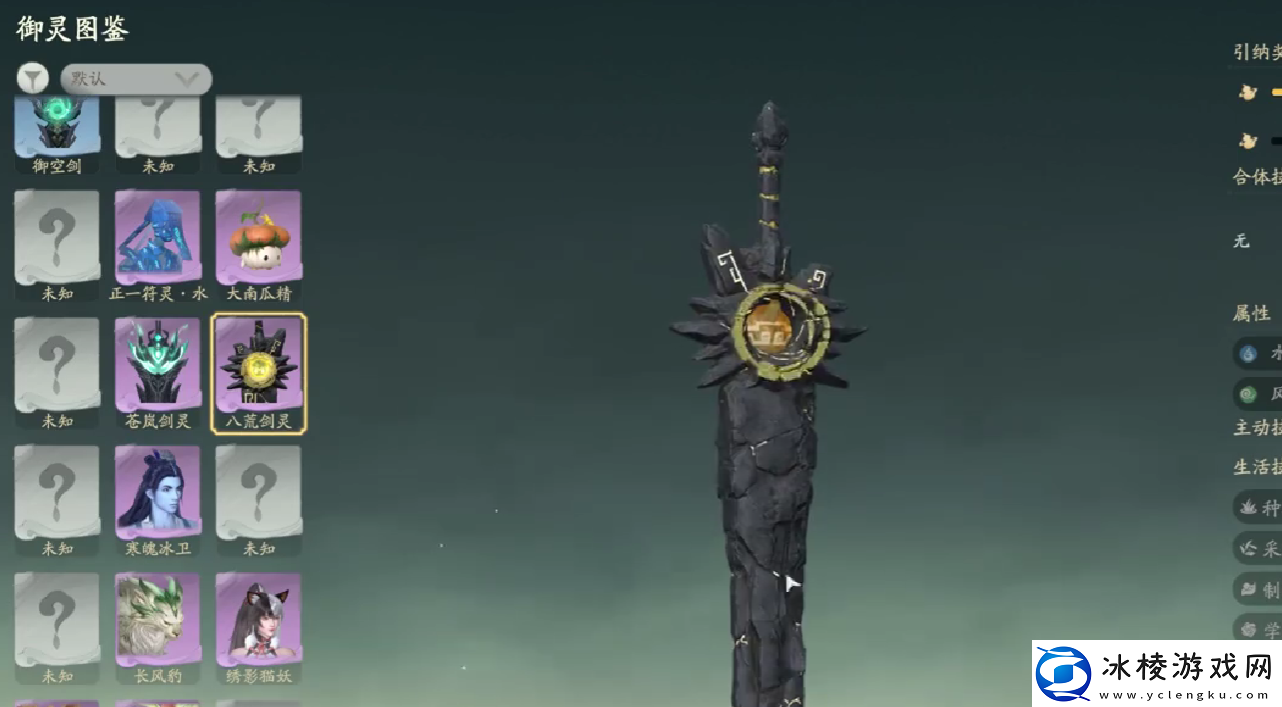 仙剑世界宠物怎么合成宠物合成攻略