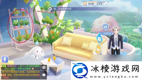 qq炫舞怎么插花-QQ炫舞手游怎么制作花束