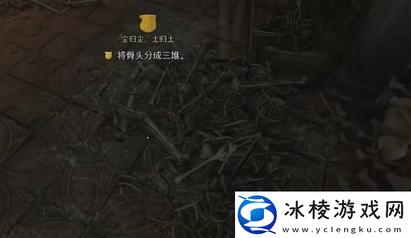 天国拯救2瓦伦丁爵士剑获取方法