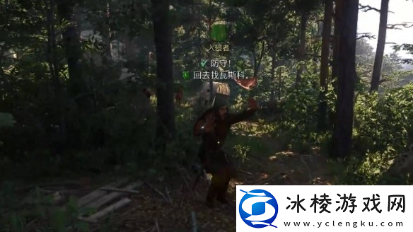 天国拯救2入侵者支线任务流程