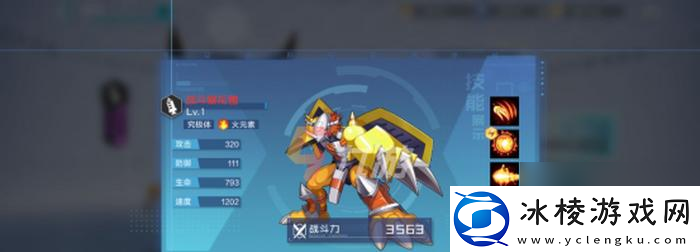 迷你西游PVP怎么搭配阵容-有什么实用的搭配技巧