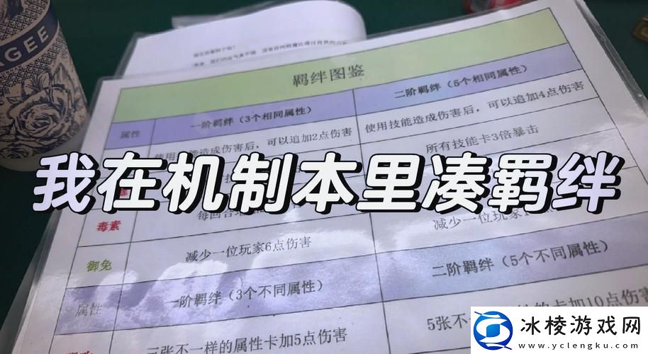 “性能之巅2与初战对比：探索游戏表现的极致”