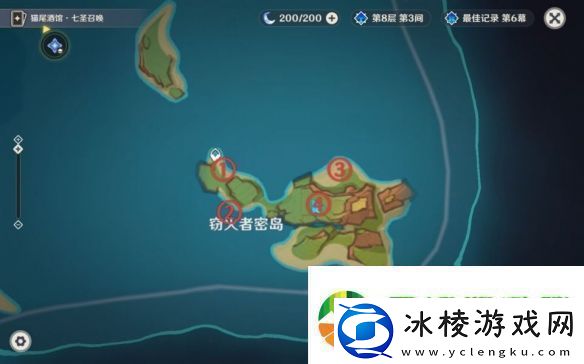 原神窃火者密岛任务攻略