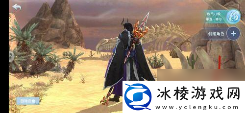 蜀剑苍穹怎么私信给别人看