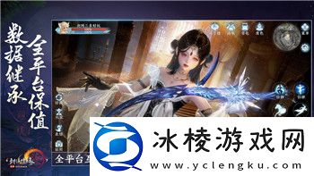 命运战歌值得平民培养的英雄推荐-如何选择性价比高的平民英雄