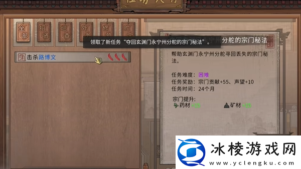 鬼谷八荒噬魂剑吞噬时间间隔是多少