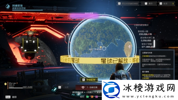 超级地球面临威胁