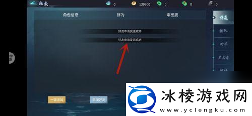 蜀剑苍穹怎么私信给别人看
