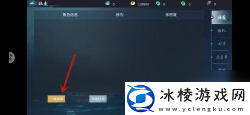 蜀剑苍穹怎么私信给别人看