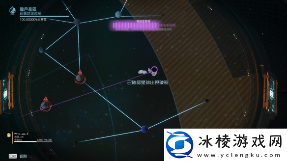 超级地球面临威胁