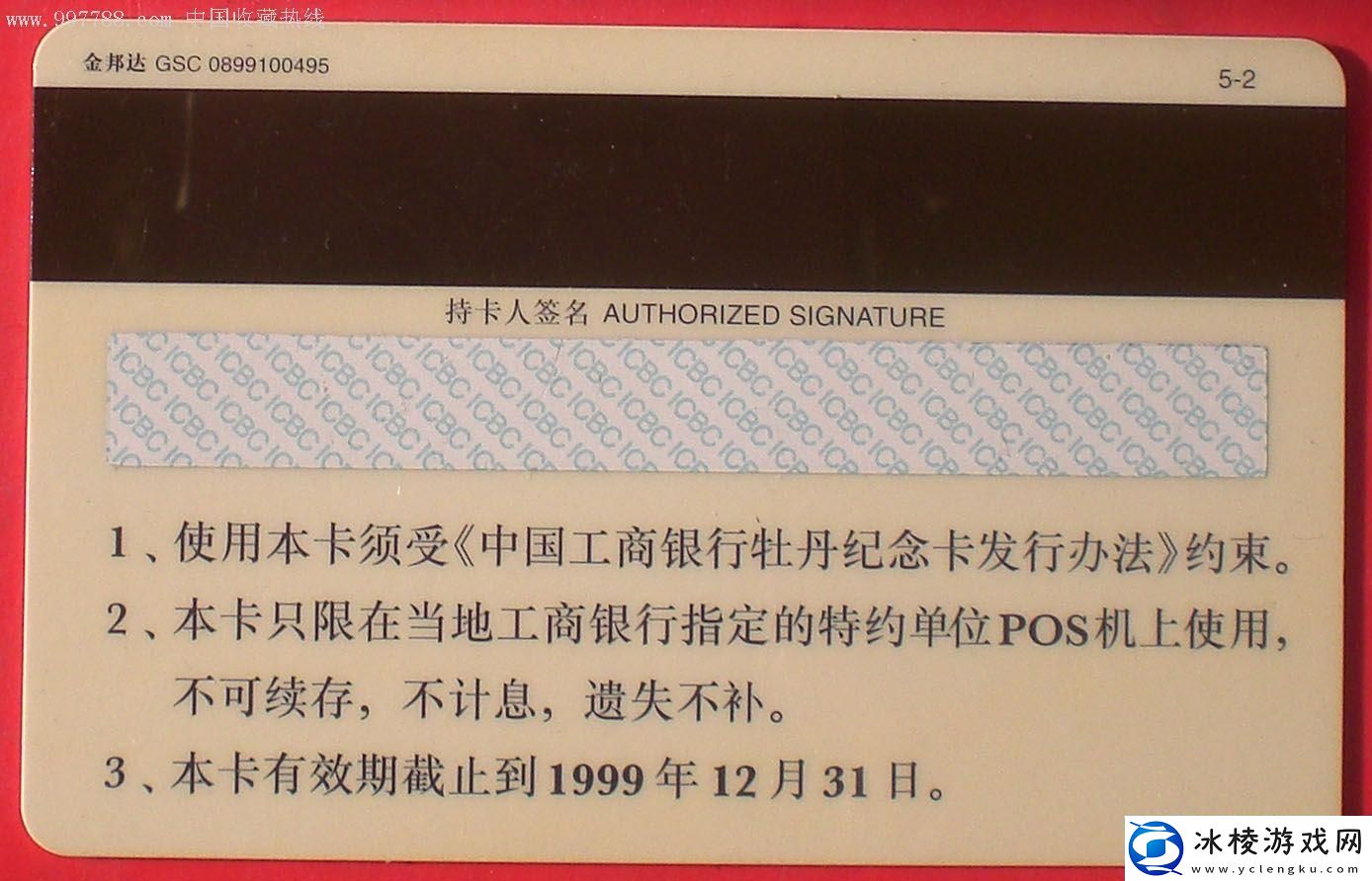 “潮流巅峰-国产卡牌三剑客”