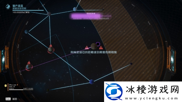 超级地球面临威胁