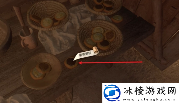 天国拯救2支线任务公平至上图文攻略