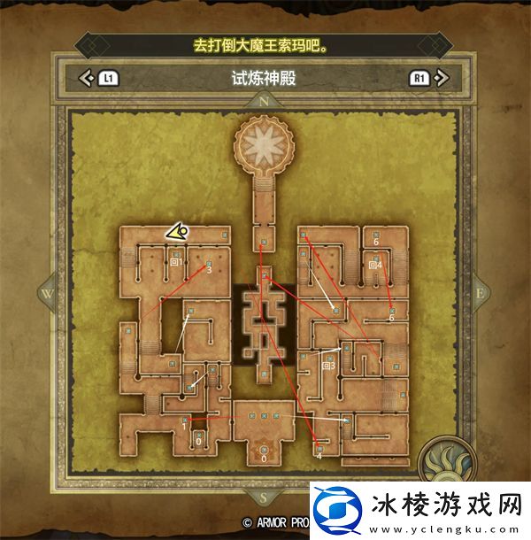 勇者斗恶龙3重制版试炼神殿boss攻略