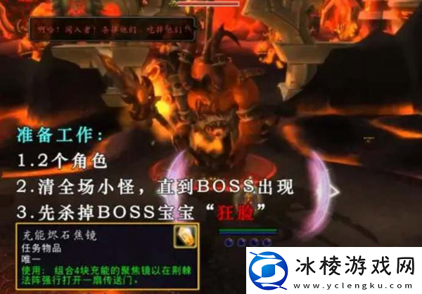 魔兽世界泰蕾苟萨的幻影坐骑怎么获得世界PVP胜利步骤