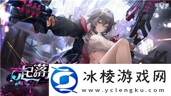 星际争霸2兵种图鉴人族攻略：深入解析人族兵种特点与战术应用掌握战场制胜之道