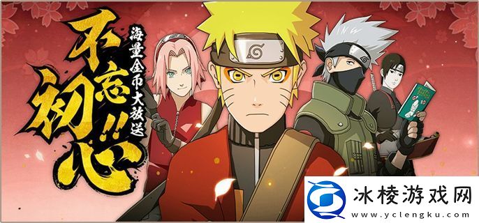 火影忍者手游桃地再不斩怎么样：副本攻略秘技大公开