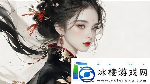 精华区二区的区别到底是什么-为什么选择它们的用户差异如此明显