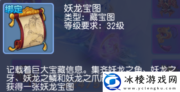 桃花源记打造你的专属小哪吒