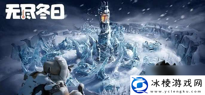 无尽冬日幸存者怎么快速增加-幸存者增加玩法介绍